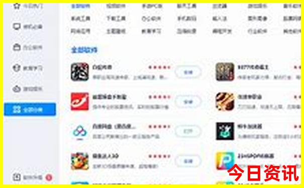 友升汉都哈尔滨旅游景点攻略