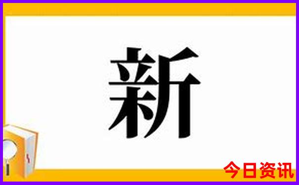 哪里适合带孩子旅游