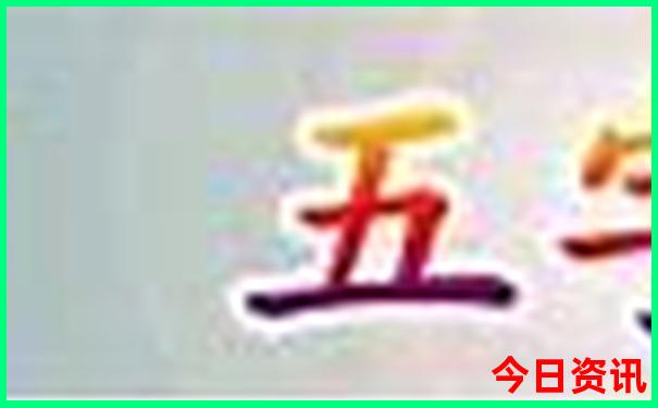 湖南最好玩的地方排行榜