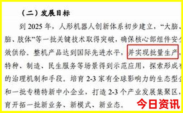 长白山景区哪个坡好