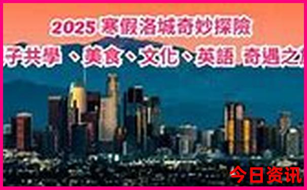 2023避暑旅游优选地
