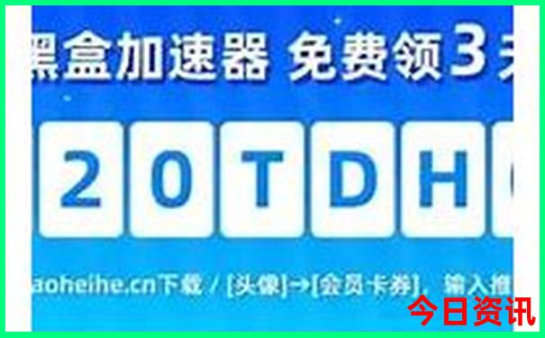 全国最热的地方排名