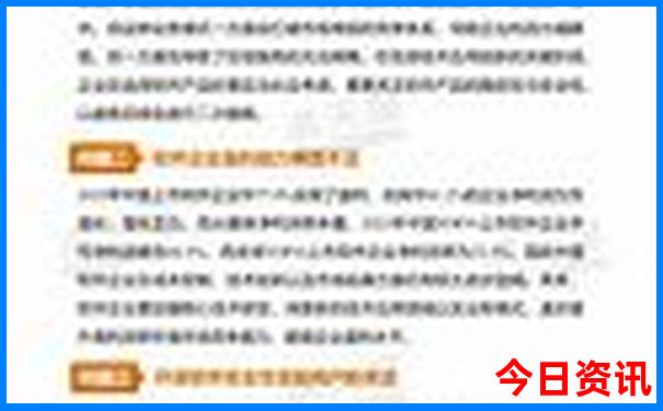 太行山自驾游最佳路线