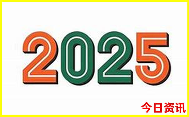 2025入口全年下载免费全新权威资料全新正版大全-澳门一码一肖一特一中管家